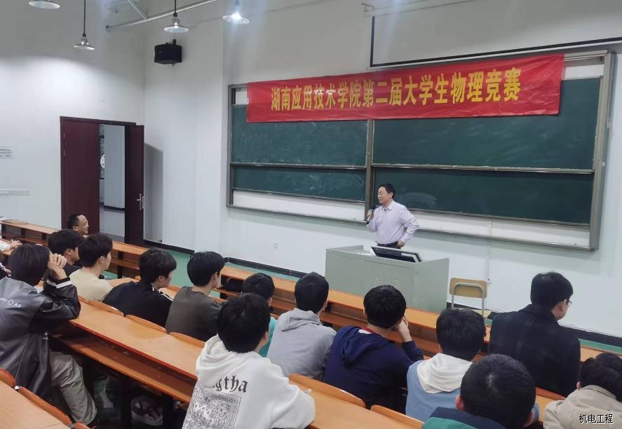徐小兵院长赛前动员