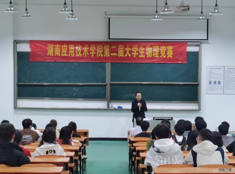 姚顺东处长讲话
