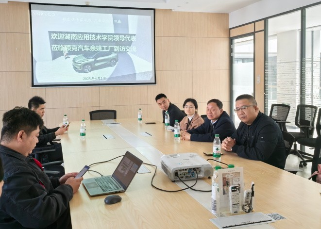 探访宁波智造厂，校企共谋新篇章
