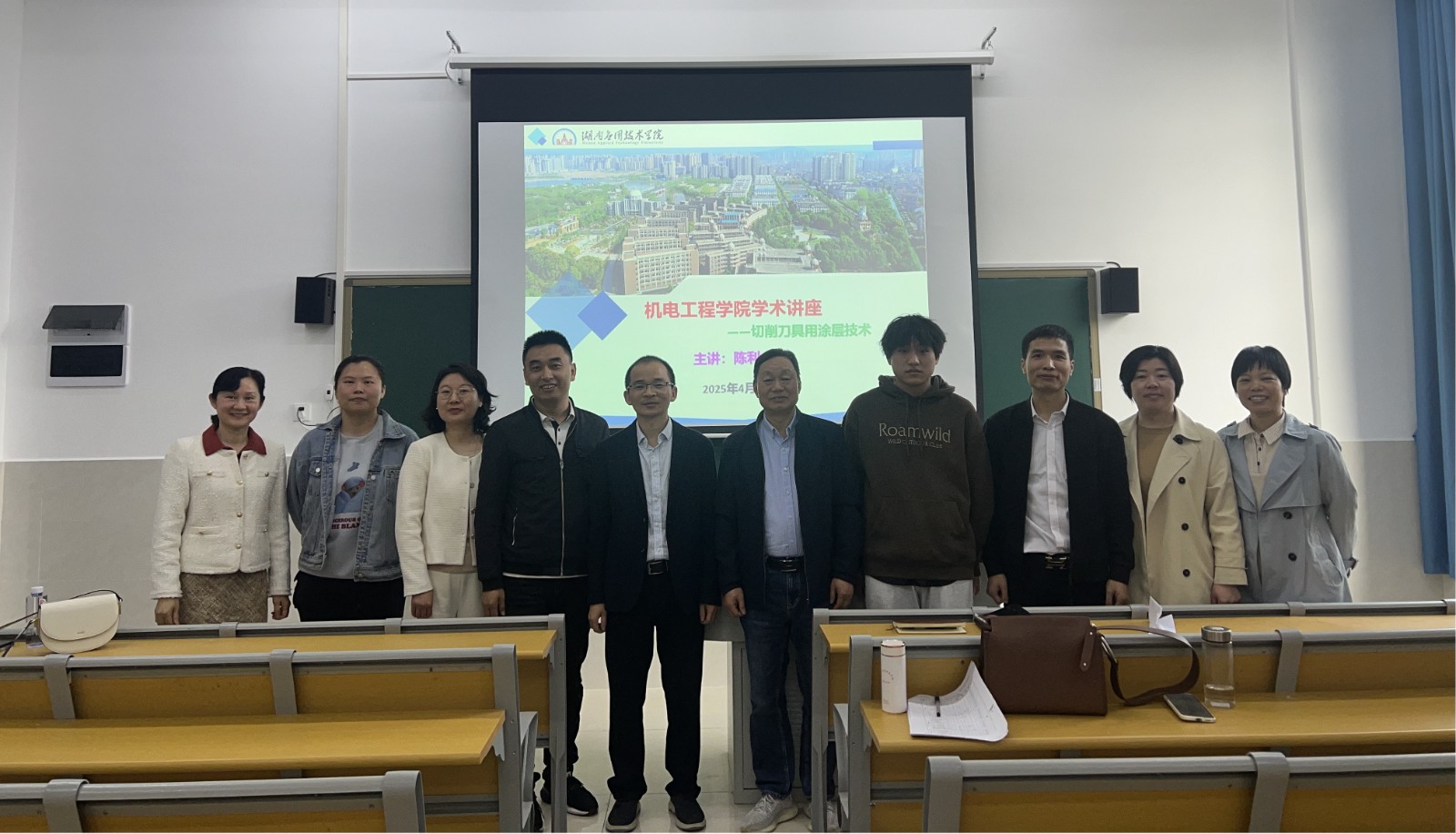 中南大学陈利教授做客太阳成集团tyc7111--解析切削刀具涂层技术